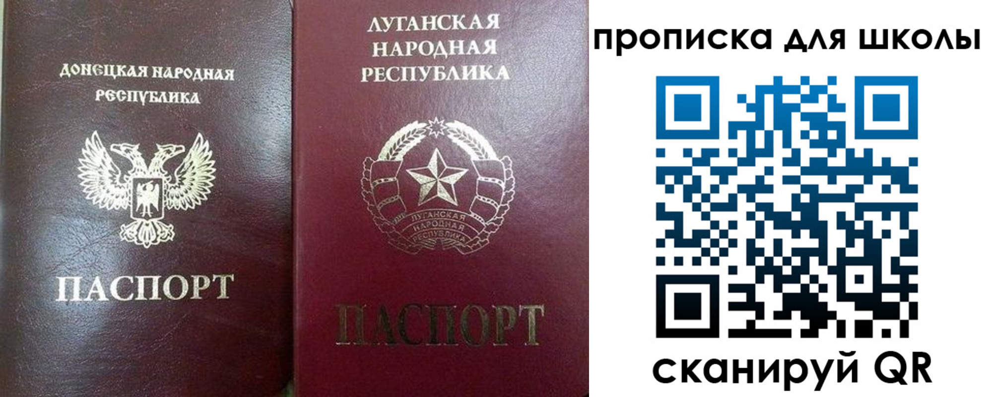 регистрация для дет. сада в Армавире