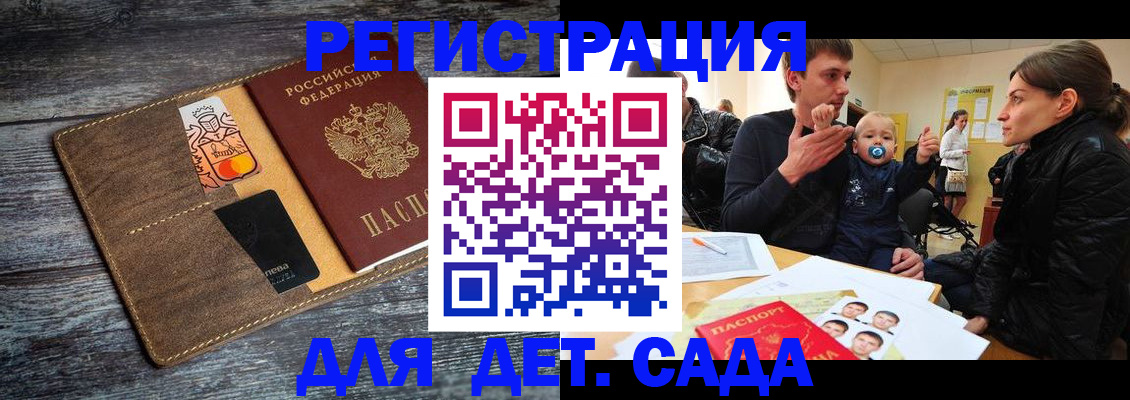 форма 3 в Армавире