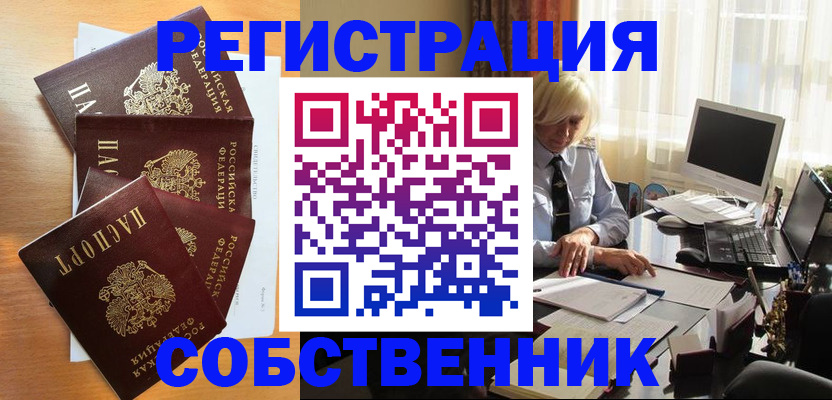 форма 3 в Армавире